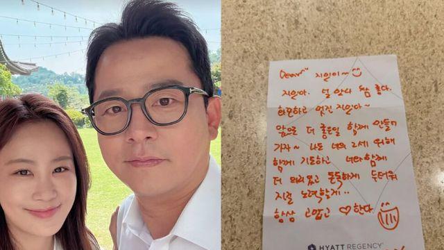 김지민, ♥김준호와 ‘임신 준비’ 중 받은 손편지…“2세 위해 기도” [IS하이컷]