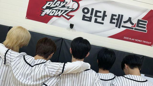 야구에 진심인 나우즈, 입단 테스트까지 본다