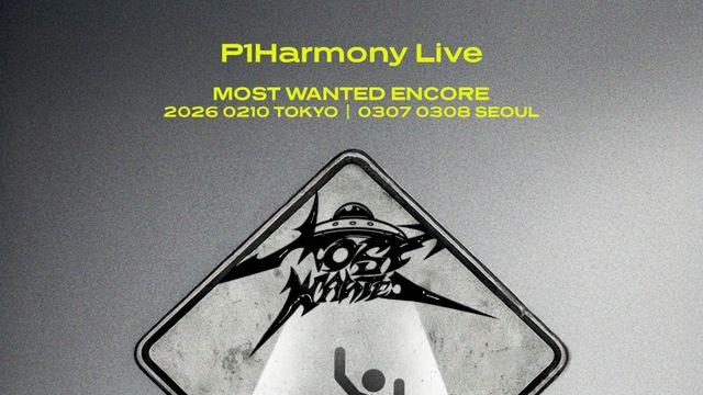 피원하모니, 앙코르 콘서트 개최…자체 최대 규모 월드투어 대미 장식