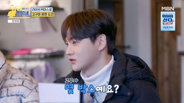 ‘만능 에이스’ 박서진, 라이브커머스 완판 도전부터 5G 칼질까지 ‘완벽’