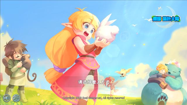 소울게임즈, '루나 모바일' 중국 외자 판호 획득…K-게임 중국 진출 탄력