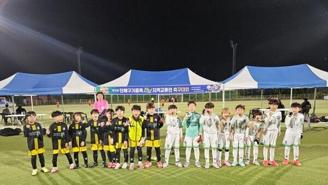 ‘제1회 단체구기종목 전남지역 교류전 축구대회’ 성료