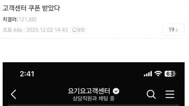 치킨갤러리... 치킨 싸게먹는 꿀팁...jpg