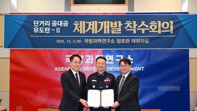 방사청·국과연, KF-21 탑재 ‘단거리 공대공미사일’ 개발 착수