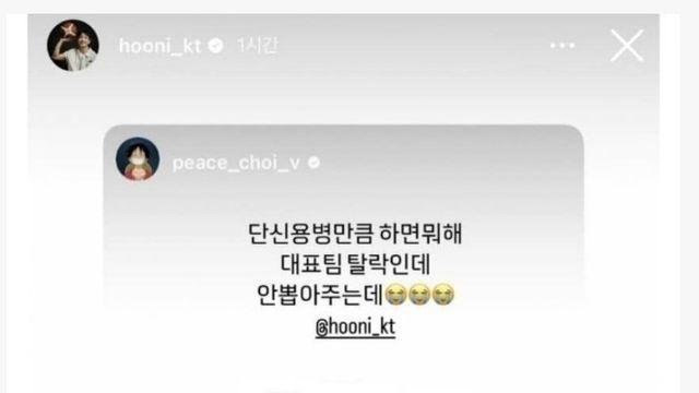 농구 대표팀 제외후 인스타 저격했던 허씨 형제와 최준용