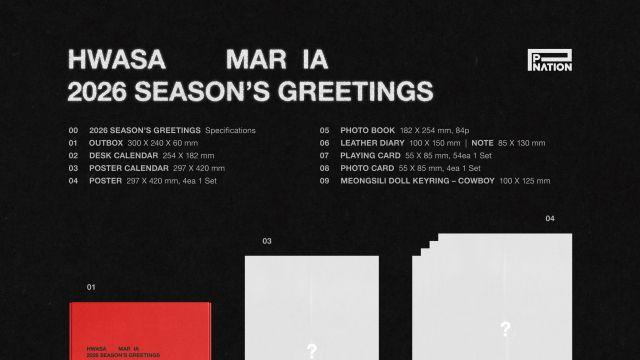 화사, 2026 시즌 그리팅 전격 출시…다채로운 구성에 팬심 저격 예고