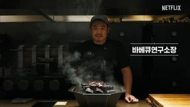 흑백요리사2 출연진