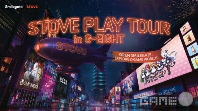 주요 게임사, 글로벌 행사 현장서 신작 알리고 글로벌 접점 확대