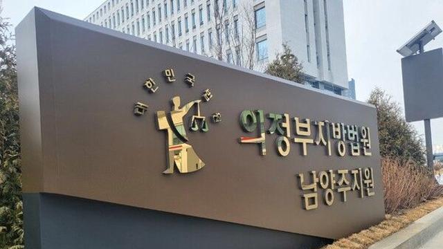 지붕 보수중 추락사, 농장주 1심 무죄…法 