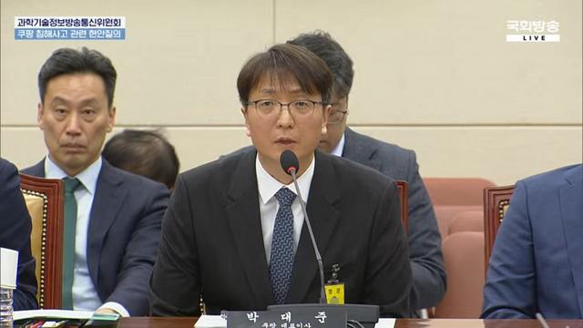 박대준 쿠팡 대표 