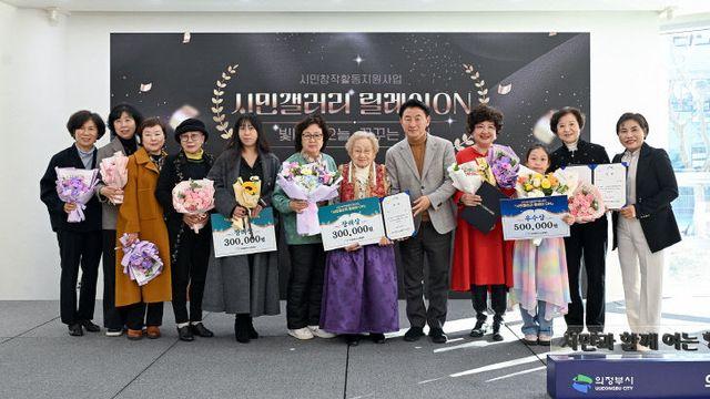 의정부시, 평생학습 공감행사 통해 ‘미래 학습도시’ 비전 공유