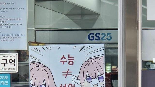 도로롱이 알려주는 상식