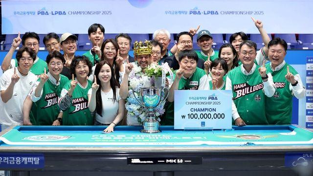 [스포츠산업, 대한민국의 희망과 감동] 스포츠 성과를 브랜드로 전환...하나카드 프로당구단, 팬덤 기반 전략 본격화