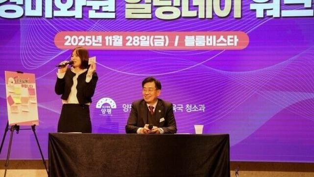 전진선 양평군수, 환경미화원들과 힐링데이 워크숍으로 소통 나서