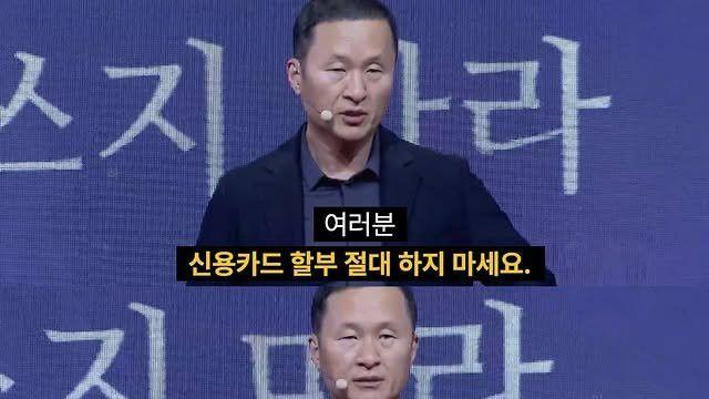 여러분 제발 신용카드 할부 쓰지 마세요 