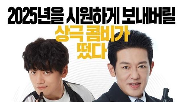 조복래가 키운 판, 허성태가 받았다…신스틸러, 스크린 가운데로 ['정보원' 넘버원①]