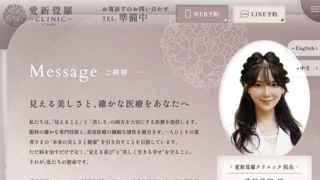 청나라 황실 후손 근황