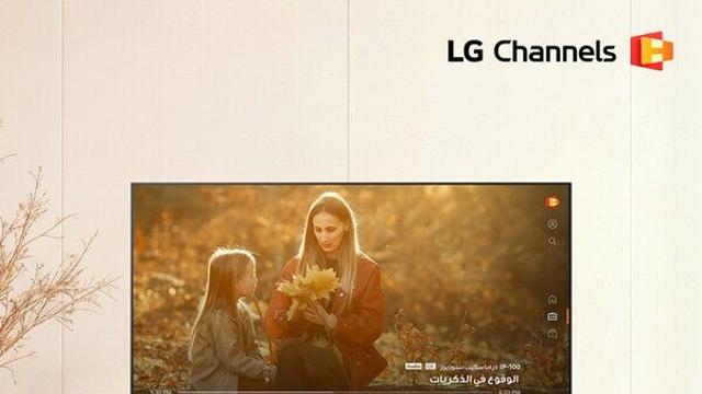 LG전자, 'LG채널' 중동 진출···글로벌 주요 시장 거점 확대
