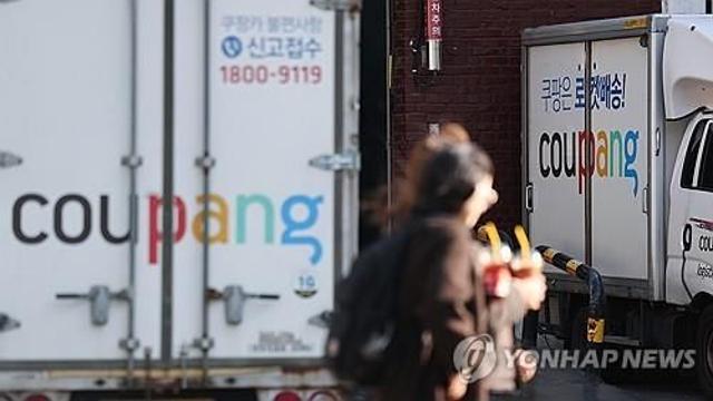 쿠팡, 뉴욕증시서 전날 급락후 이틀째 약세 출발…장중 1%대↓