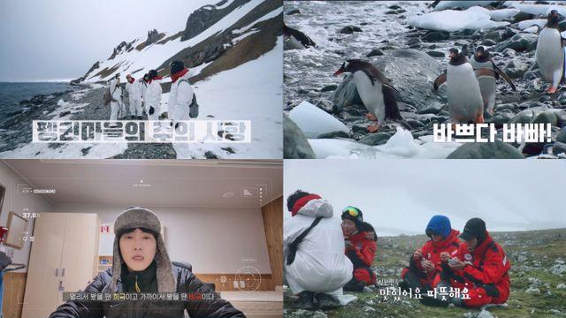 '남극의 셰프' 4인방, 아르헨티나 기지서 불고기 대접…반응은?