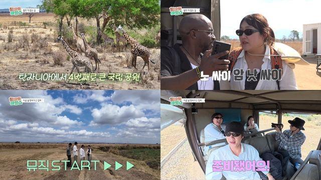 이수지, 탄자니아서 싸이로 오해 받았다 