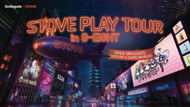 스마일게이트, 대만 인디게임쇼 G-EIGHT 2025 참가