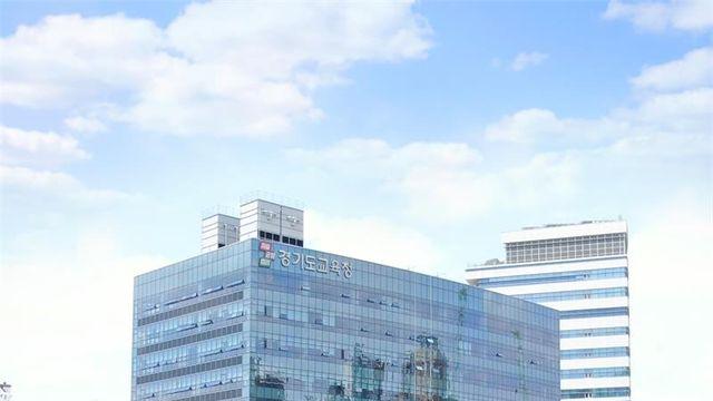 경기도교육청, '2025 기초학력 보장 정책' 성과 발표...학생의 성장을 위한  맞춤형 지원 강화