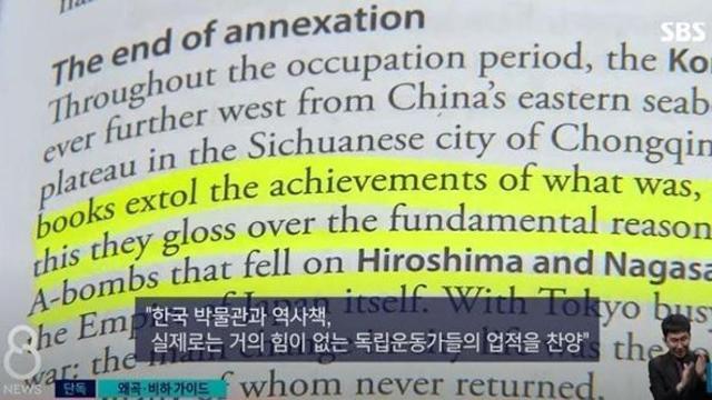 한국 긁는 영국