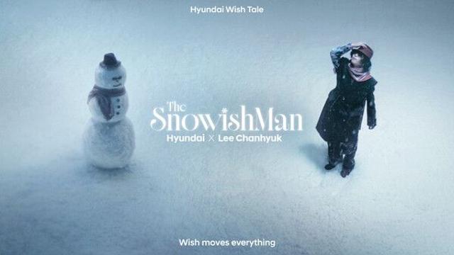 현대차, 2026 카운트다운 캠페인 ‘Hyundai Wish Tale’ 본격 가동