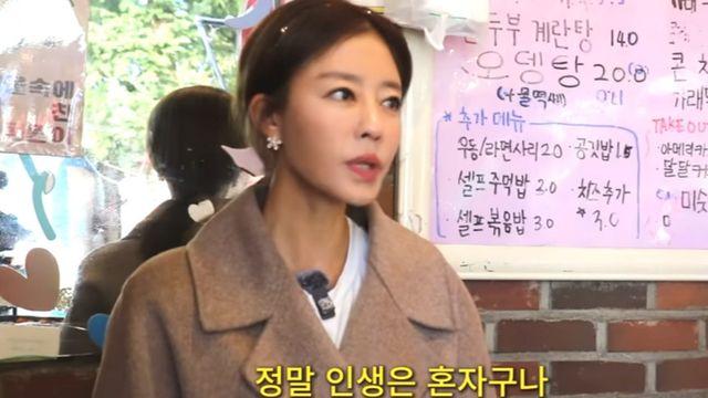 ‘이혼 2번·난치병 투병’ 이지현 “사는 게 사는 게 아냐, 외로워” [RE:뷰]