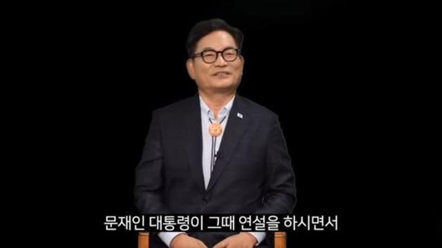 문재앙 퇴임할때 충격 받은 송영길ㅋㅋㅋㅋㅋㅋㅋㅋ.jpg