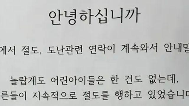 깜놀... 무인점포 절도범 현실