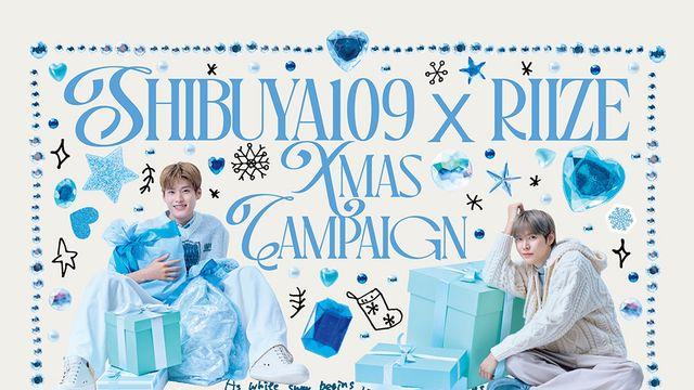 라이즈, 日 시부야 대형 쇼핑몰 외벽 랩핑.. ‘보노보노 40주년 특별전’ 협업까지