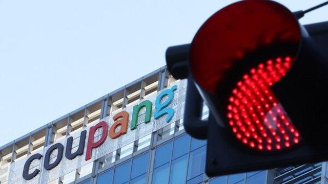 쿠팡, 2차 피해 의심사례 나오는데...탈퇴는 '6단계' 여정 거쳐야