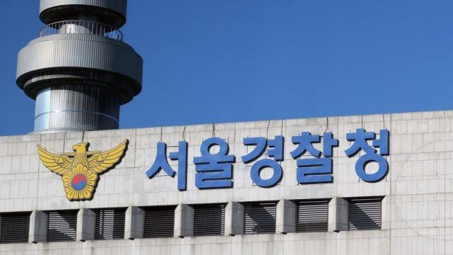 李 대통령 사칭해 '가짜 대국민 담화문' 작성한 30대, 경찰 자수