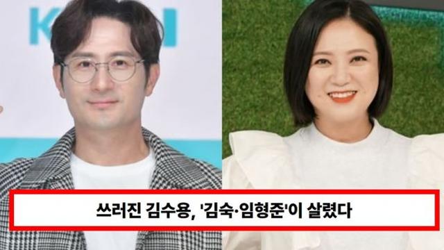 '심근 경색' 김수용, 촬영 중 쓰러짐→'김숙·임형준'이 살렸다...20분 CPR 비화에 모두 '뭉클'