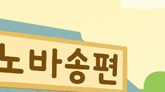 전설의 고향만두 게임 아는 사람.jpg