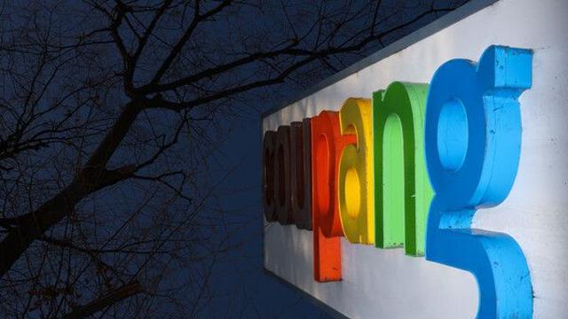 쿠팡, 개인정보 유출 여파로 이틀 연속 하락