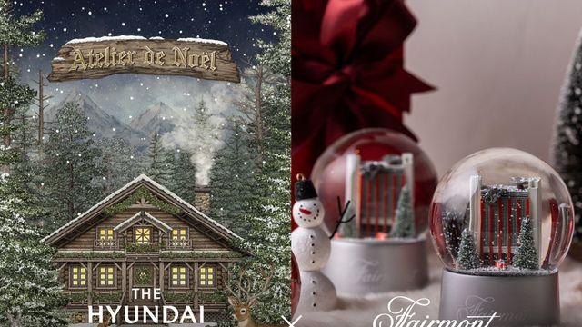 호텔에서 맞는 특별한 겨울 휴가