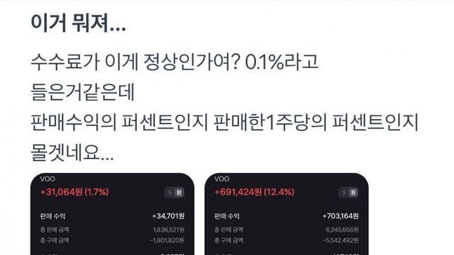 토스 커뮤를 하면 안되는 이유