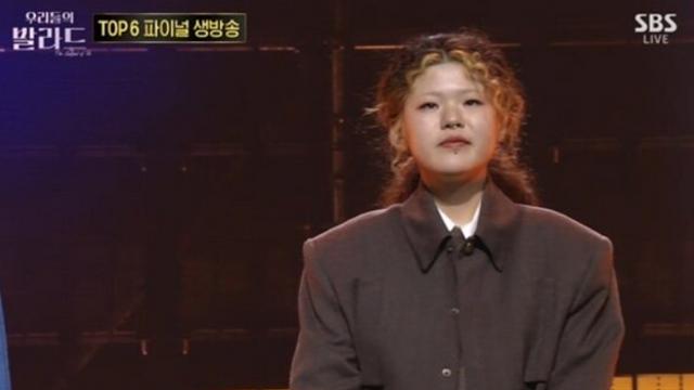 이예지, ‘우리들의 발라드’ 사전 투표 1위…파이널 결승 결과 변수