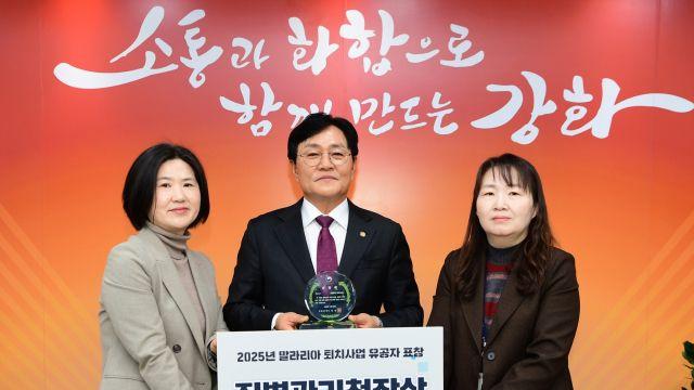 인천 강화, 말라리아 퇴치 우수기관 선정