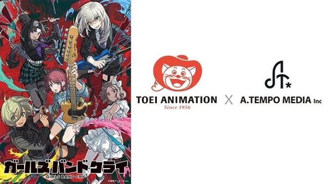 인기 애니 '걸즈 밴드 크라이', 한-일 공동 웹툰 제작 확정