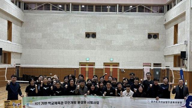 이은주 의원, “구리여중 IoT기반 체육관 무인개방, 경기교육 우수사례… 적극 환영”