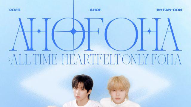 아홉, 데뷔 첫 韓 팬콘 메인 포스터 공개…9人 완전체 공연 예고