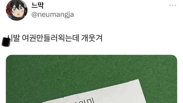 여권 만들때 쓰면 안되는 이름