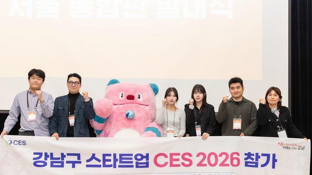 강남구, 5개 기업과 CES 2026 참가…3개 부문서 혁신상