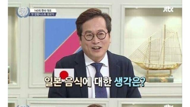 황교익이 말하는 일식 vs 중식