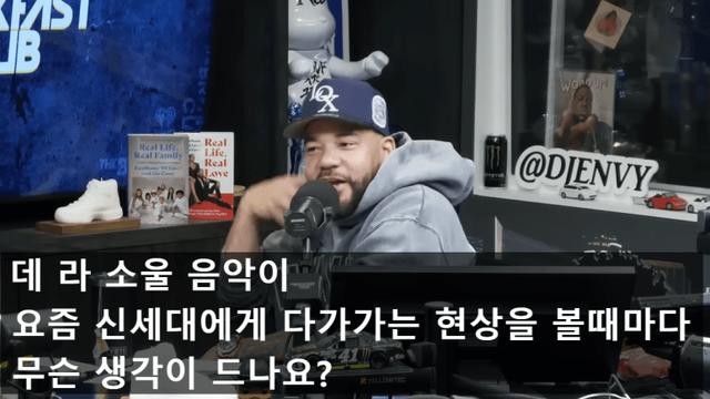 자기들의 앨범 커버를 싫어하는 데라소울