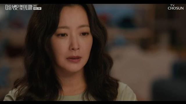 김희선, 남편 불륜 스캔들 전말 알았다…”가족 위해 손 떼자” (‘다음생은’) [종합]